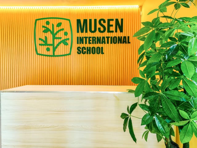 慕森国际学校 生活配套