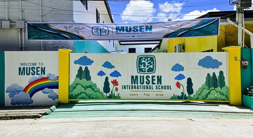 慕森国际学校 校门