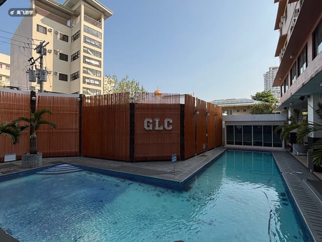 GLC 露天泳池